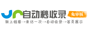 华安县投流吗